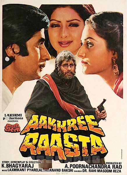 akhri rasta full movie download