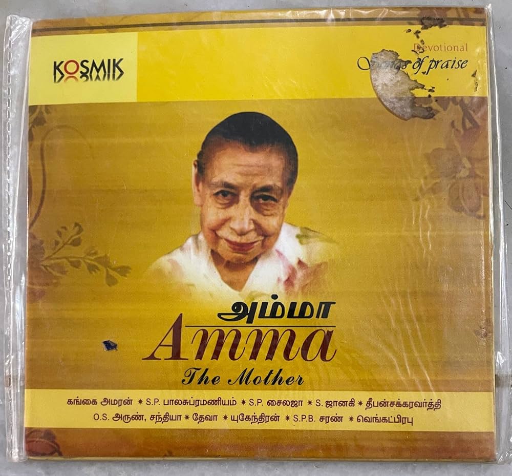 amma songs tamil