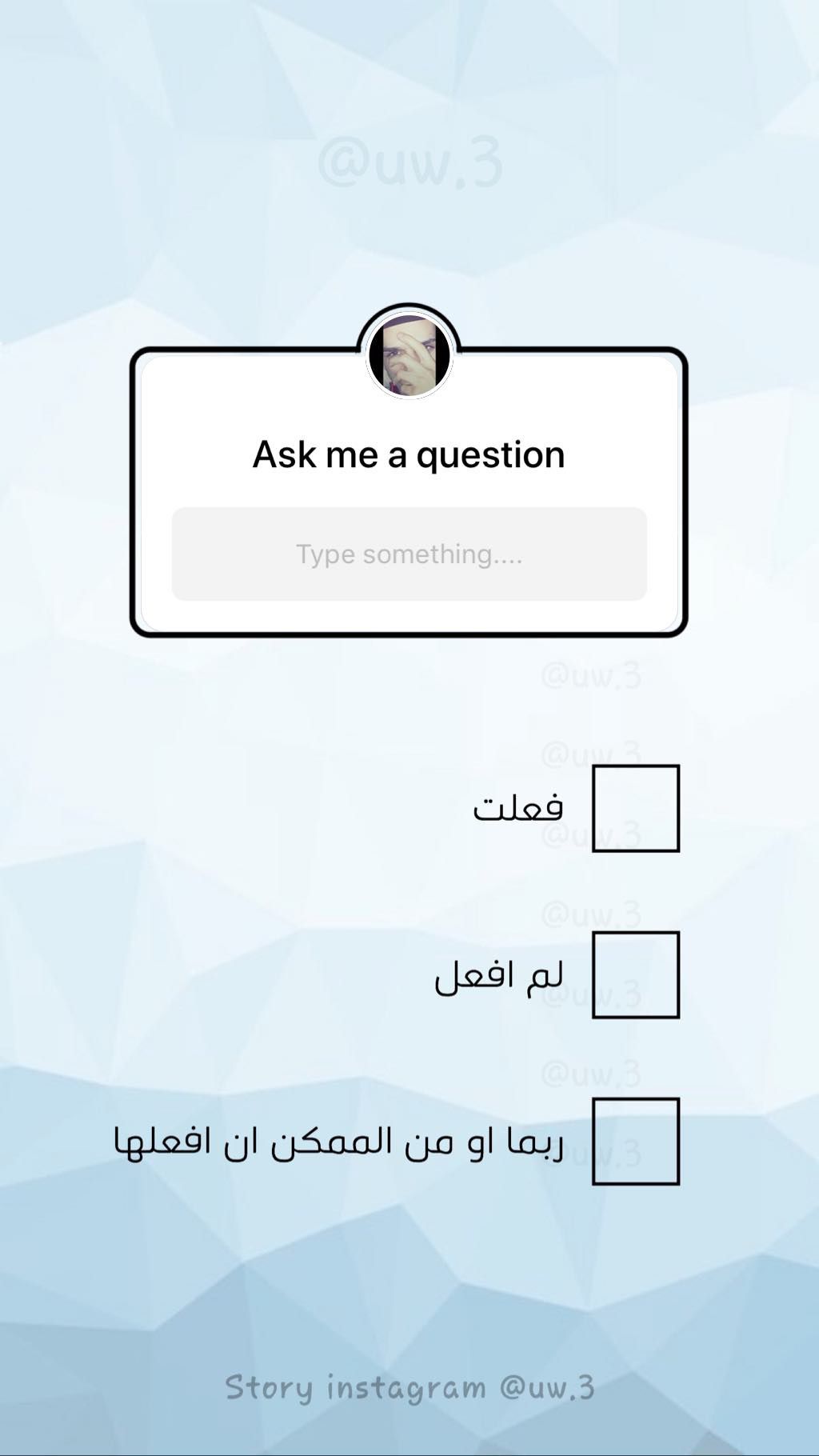 ask me a question انستقرام