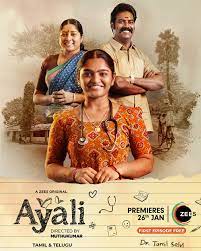 ayali movie download in isaimini