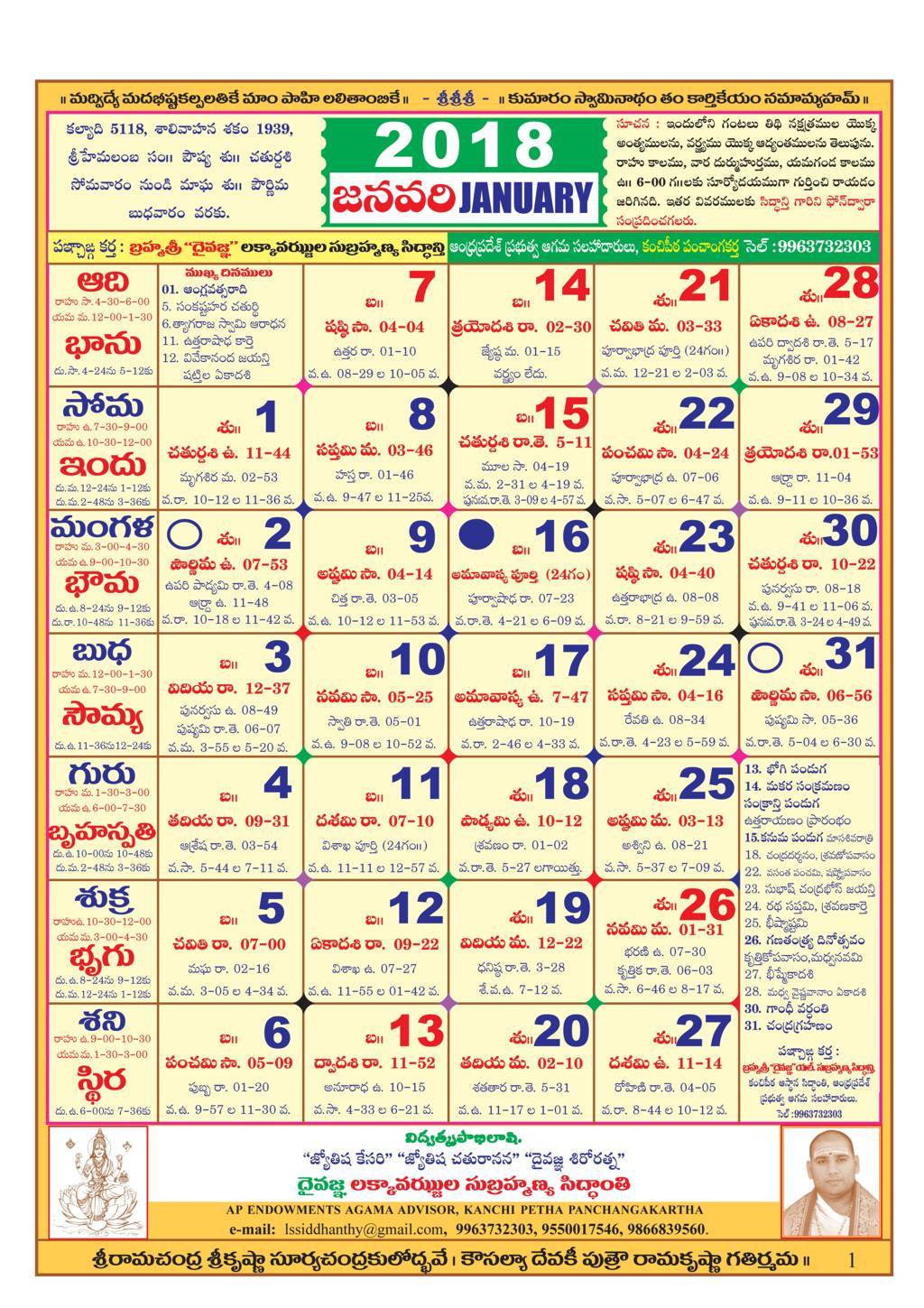 1989 july telugu calendar