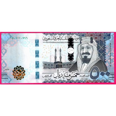 500 riyal kaç tl