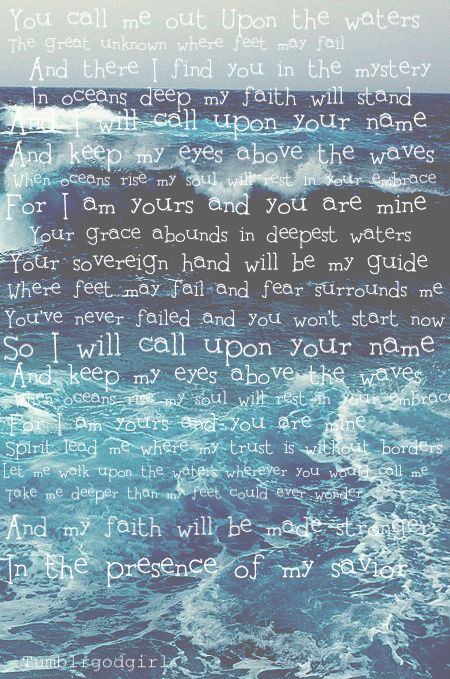 ocean lyrics