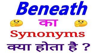 beneath synonyms in english