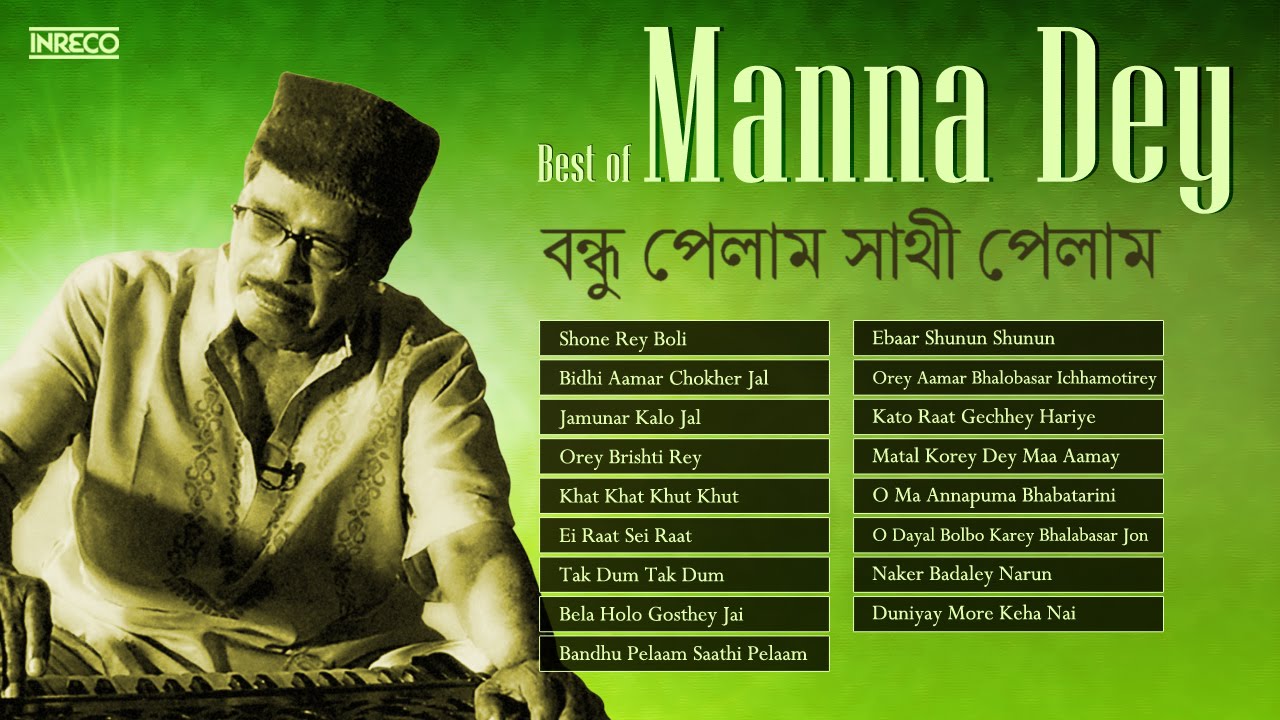 best of manna dey bengali song
