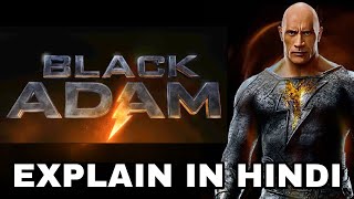 black adam movie download in hindi filmyzilla