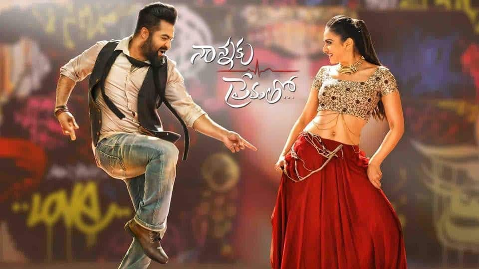 nannaku prematho telugu full movie