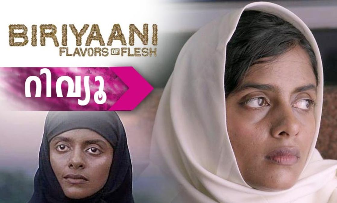 biriyani movie malayalam