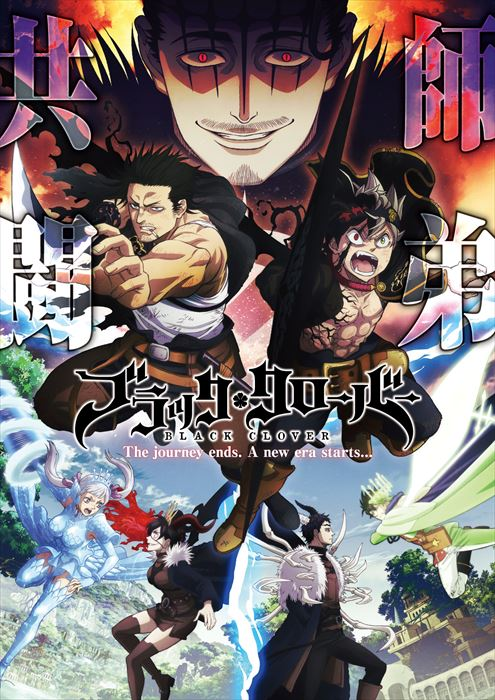 black clover manga arcs