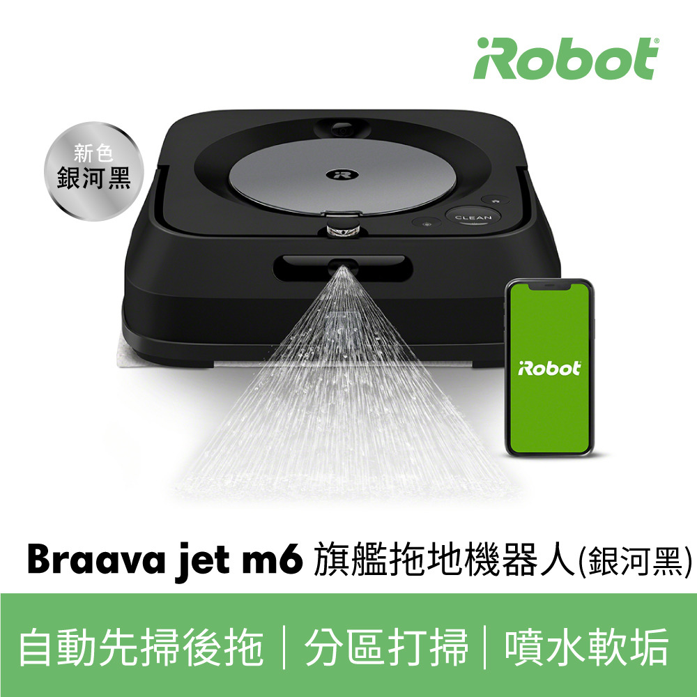 braava jet m6