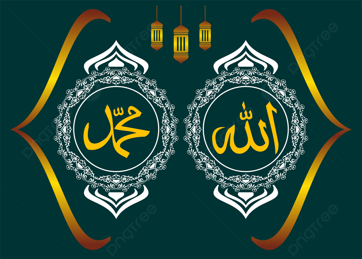 allah muhammad images hd