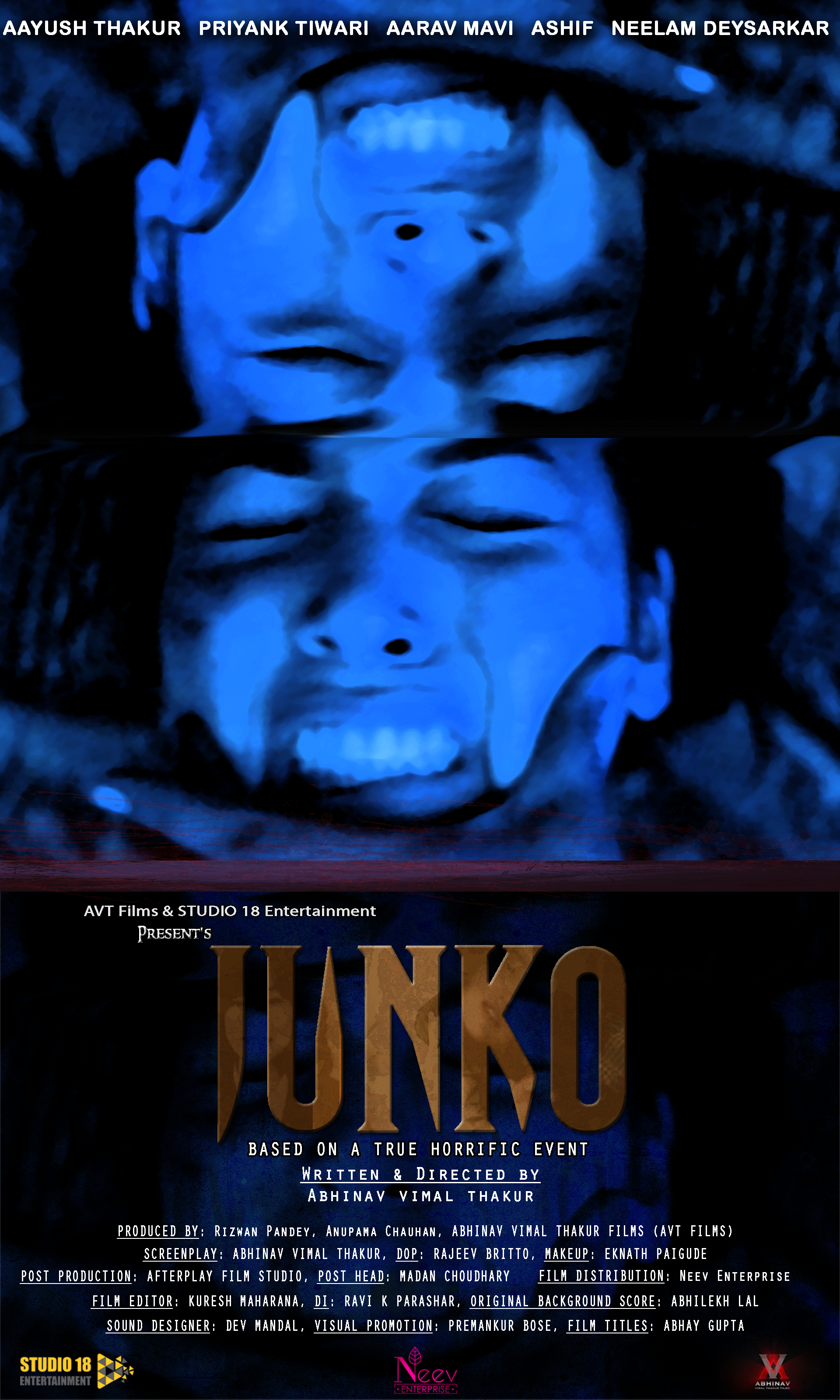 junko furuta movie