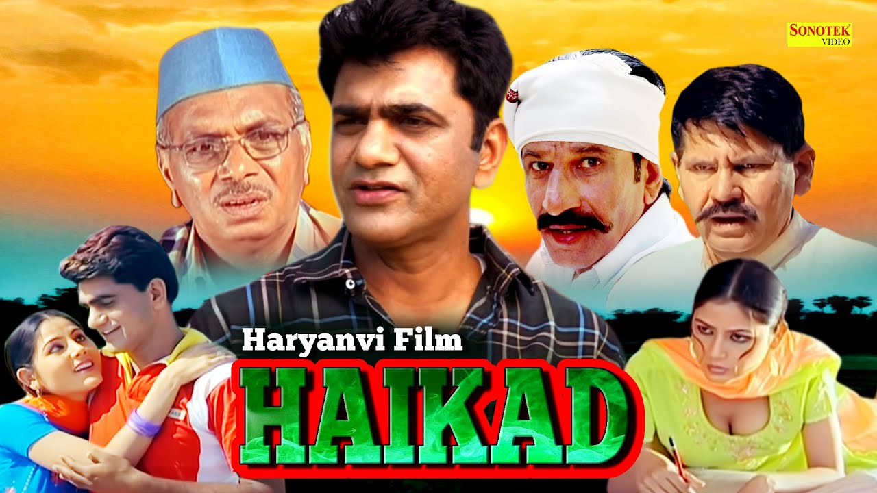 haryanvi full movie