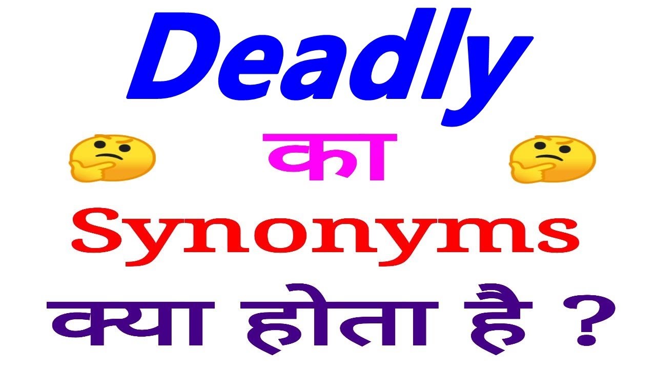 synonyms of deadly