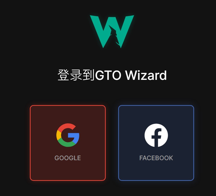 gtowizard