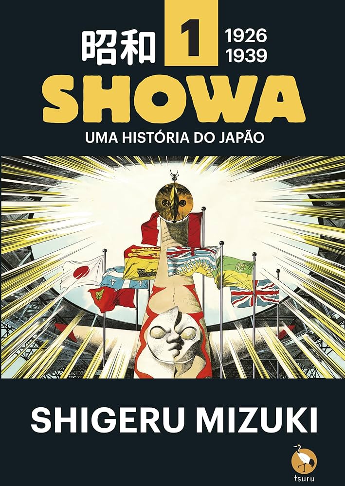 shigeru mizuki amazon