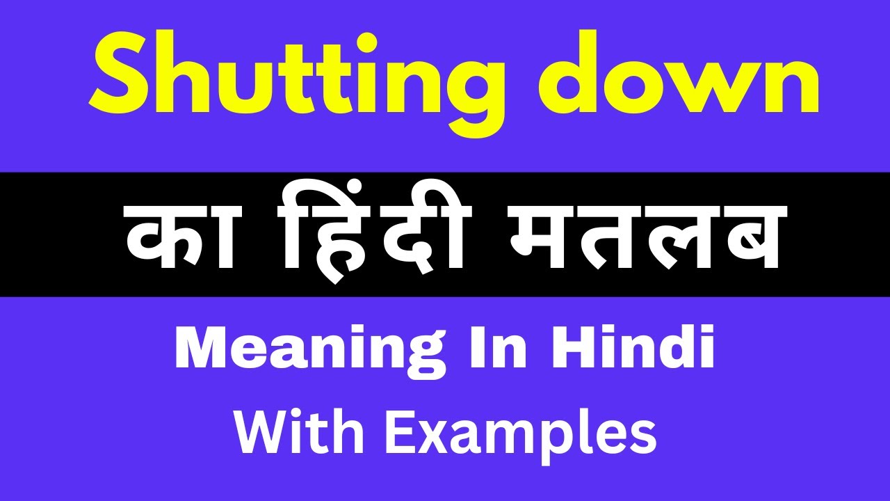 shuttling meaning in hindi
