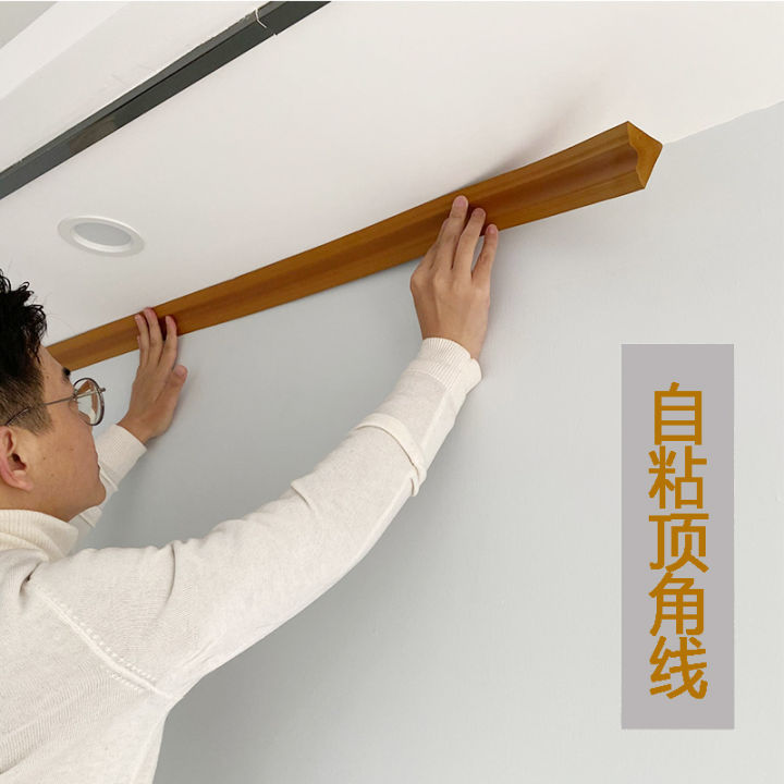 ceiling corner moulding