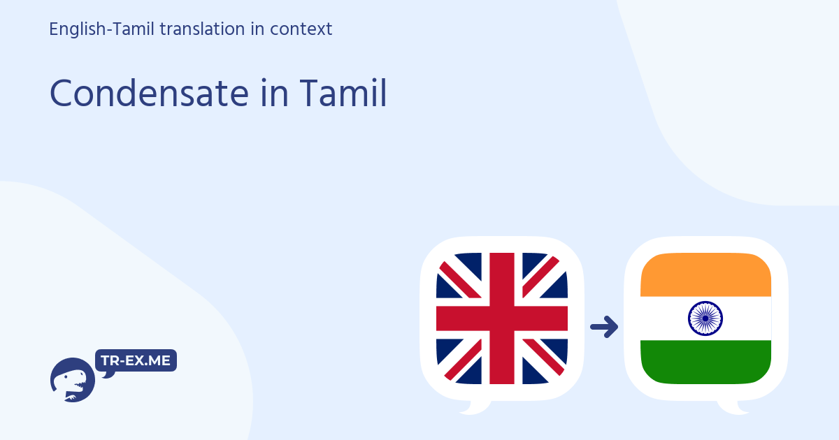 condensate meaning in tamil