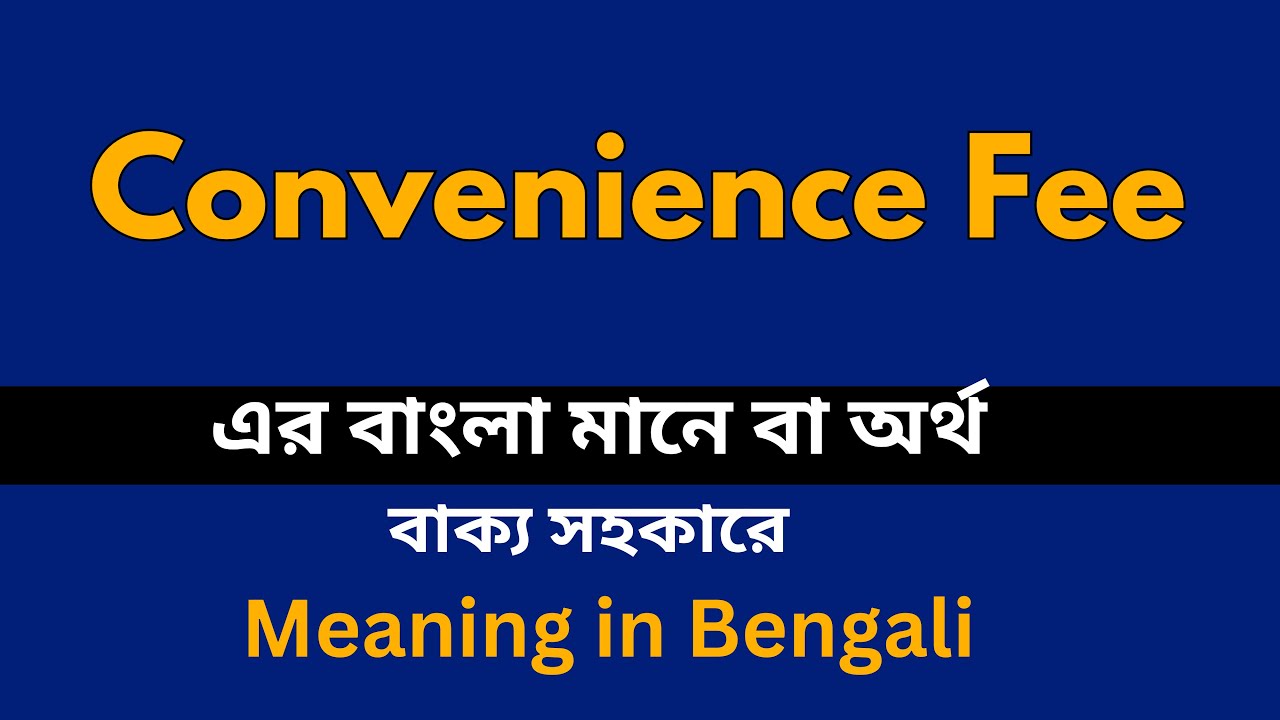 convenient meaning in bengali