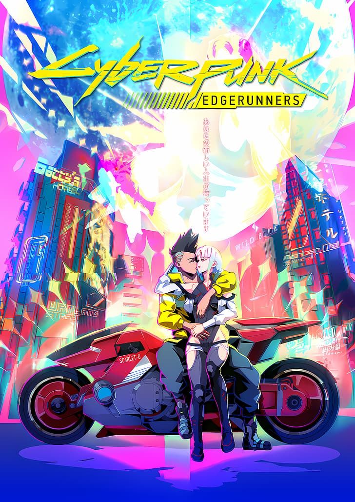 cyberpunk: edgerunners wallpaper