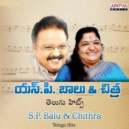 balu telugu songs