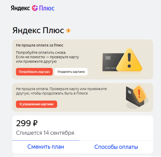 pay kinopoisk ru