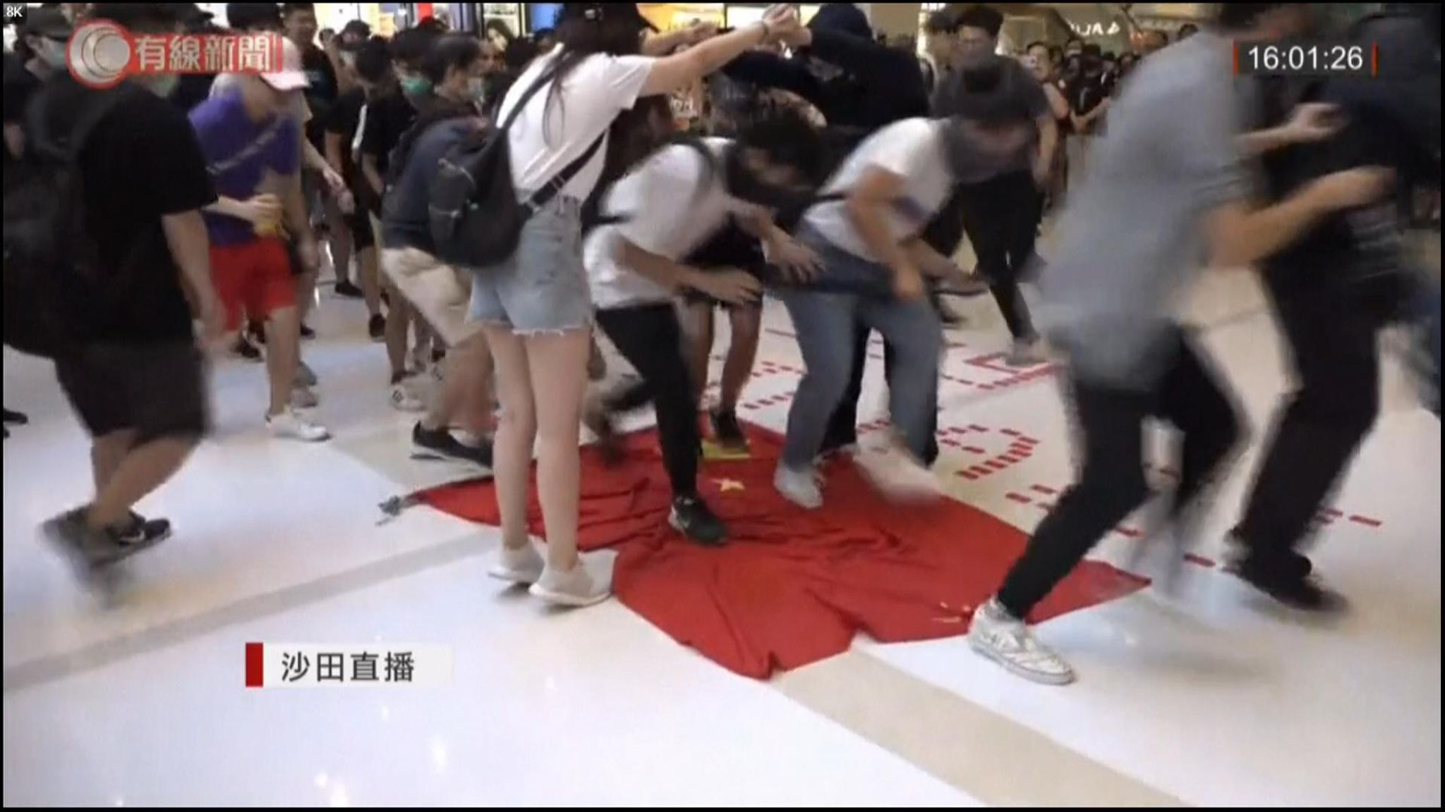 chinese trample