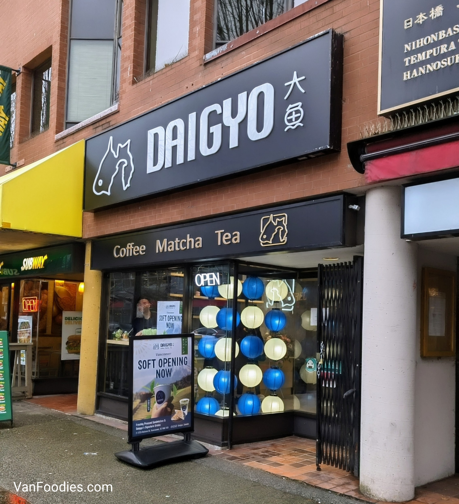 daigyo cafe