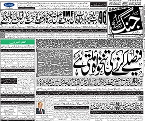 daily jang