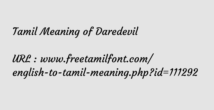 daredevil meaning in tamil