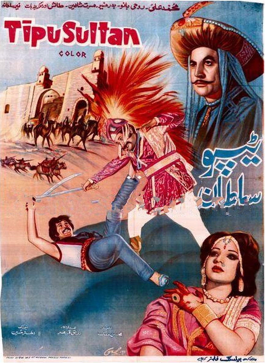 tipu sultan episode