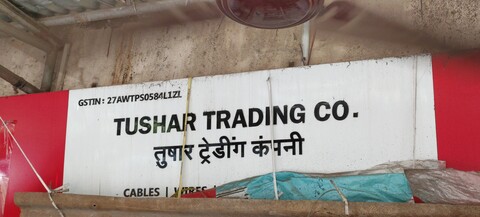 tushar trading