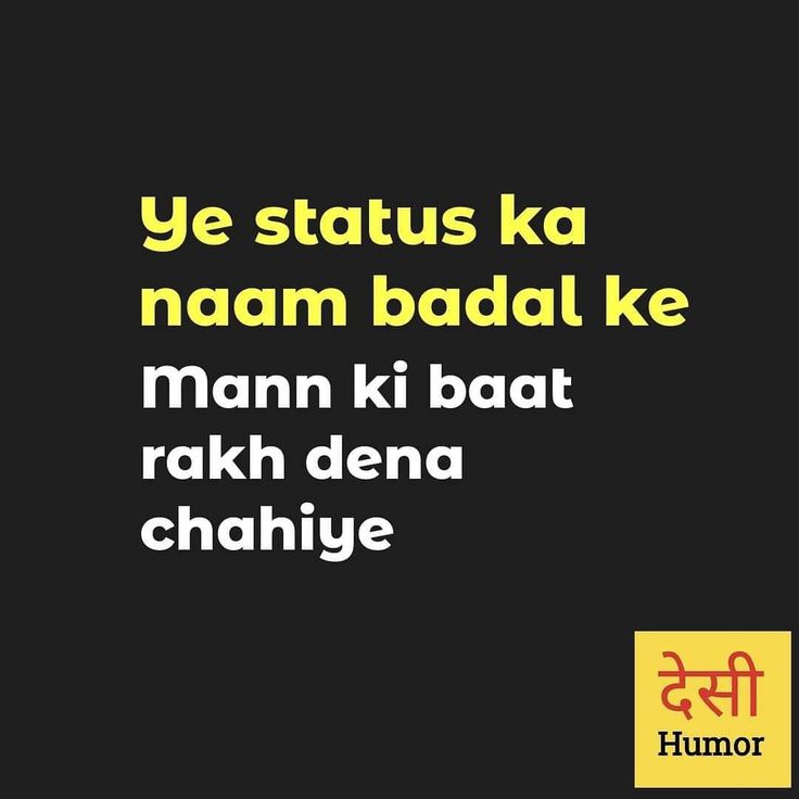 desi humor instagram