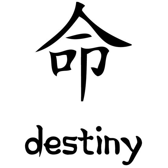 destiny symbol tattoo