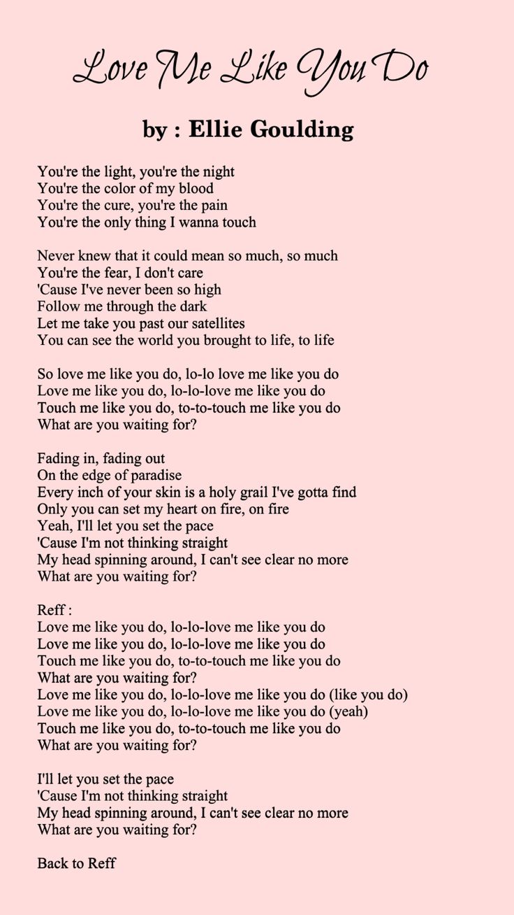 do love me lyrics