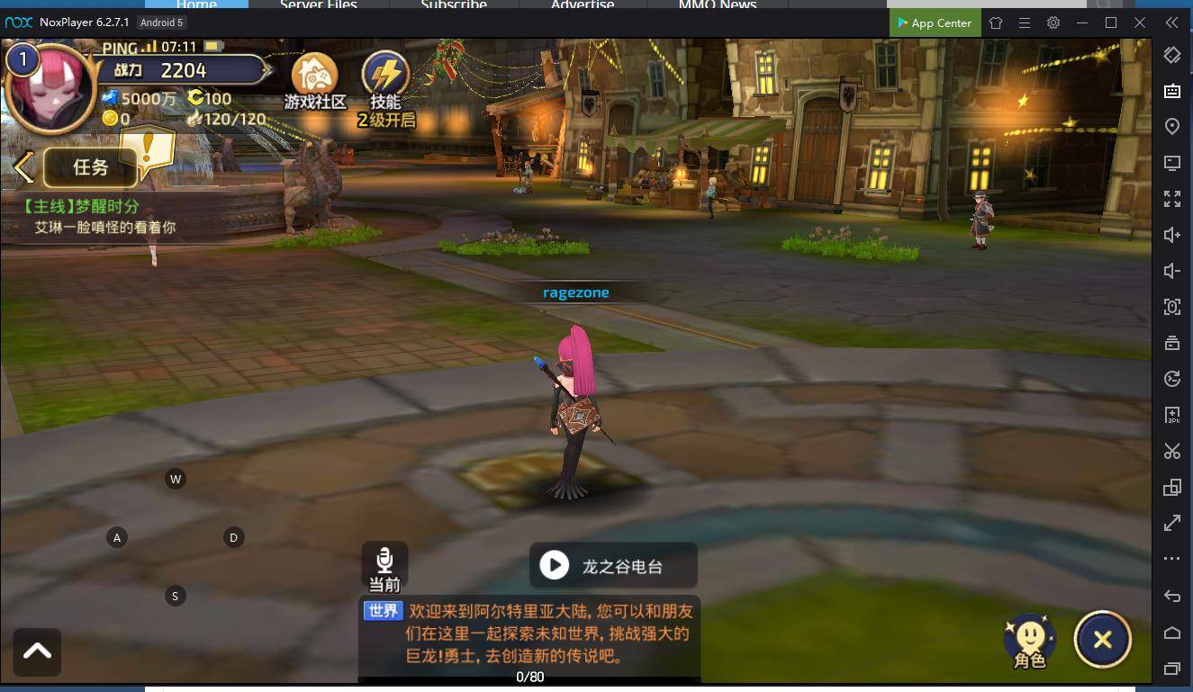 dragon nest mobile file