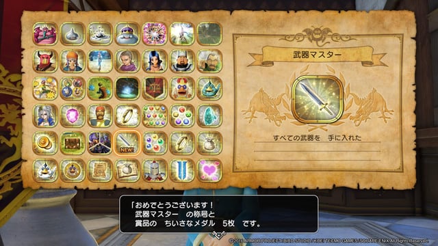 dragon quest heroes trophy guide