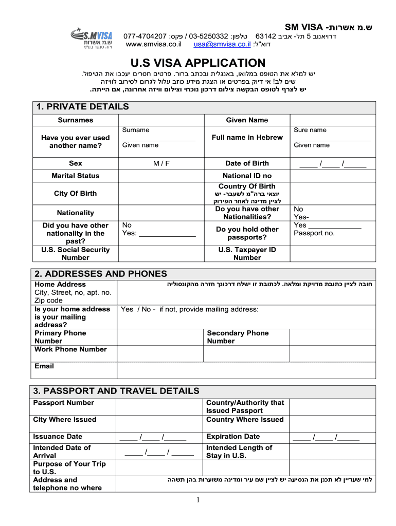 ds 260 application form download