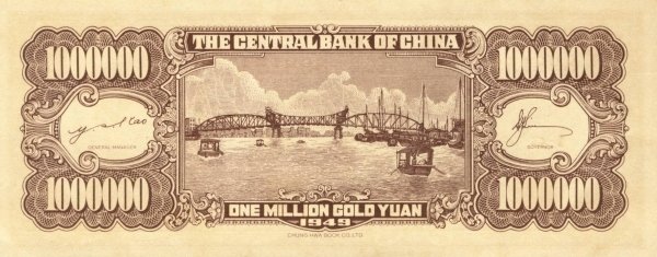 1 million yuan in pounds