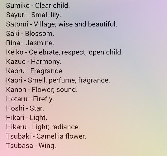 japanese names meaning flower