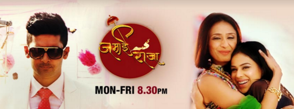 zee tv jamai raja