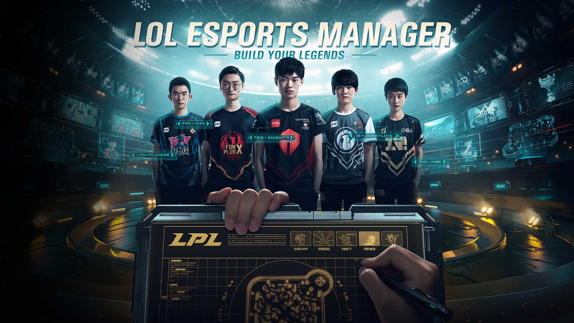 lol esports english