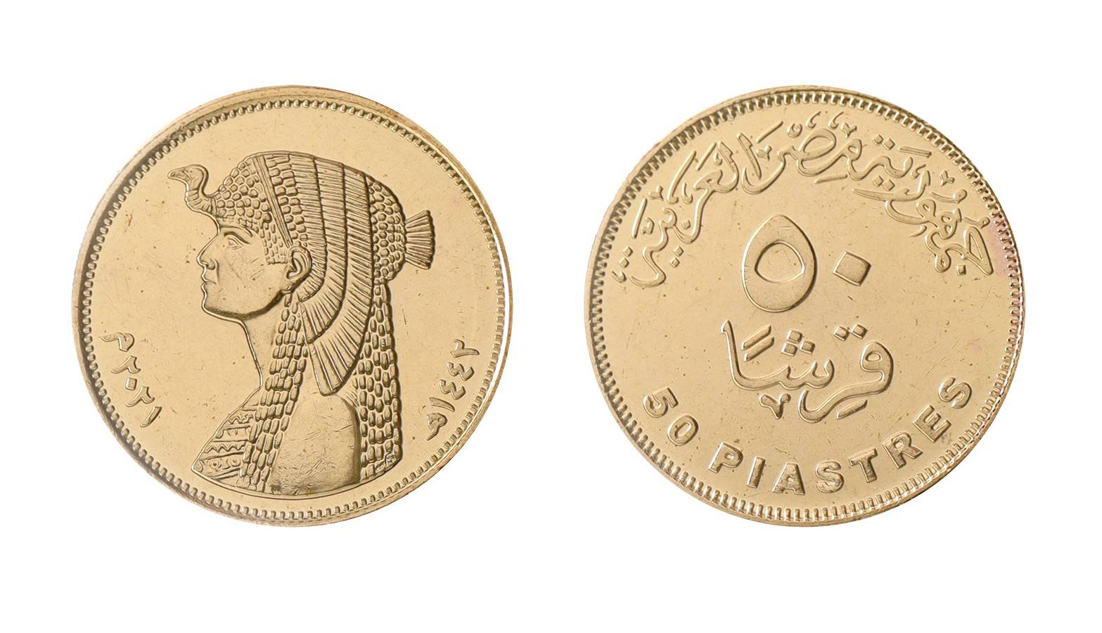 egyptian piastres to usd