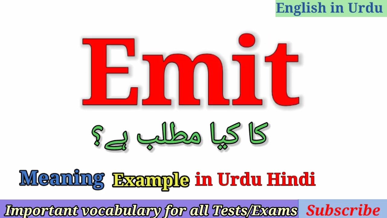 emitted meaning in urdu