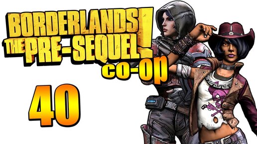 borderlands 2 прохождение финал