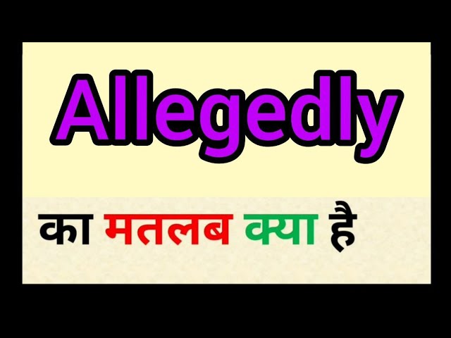 alleged meaning in hindi