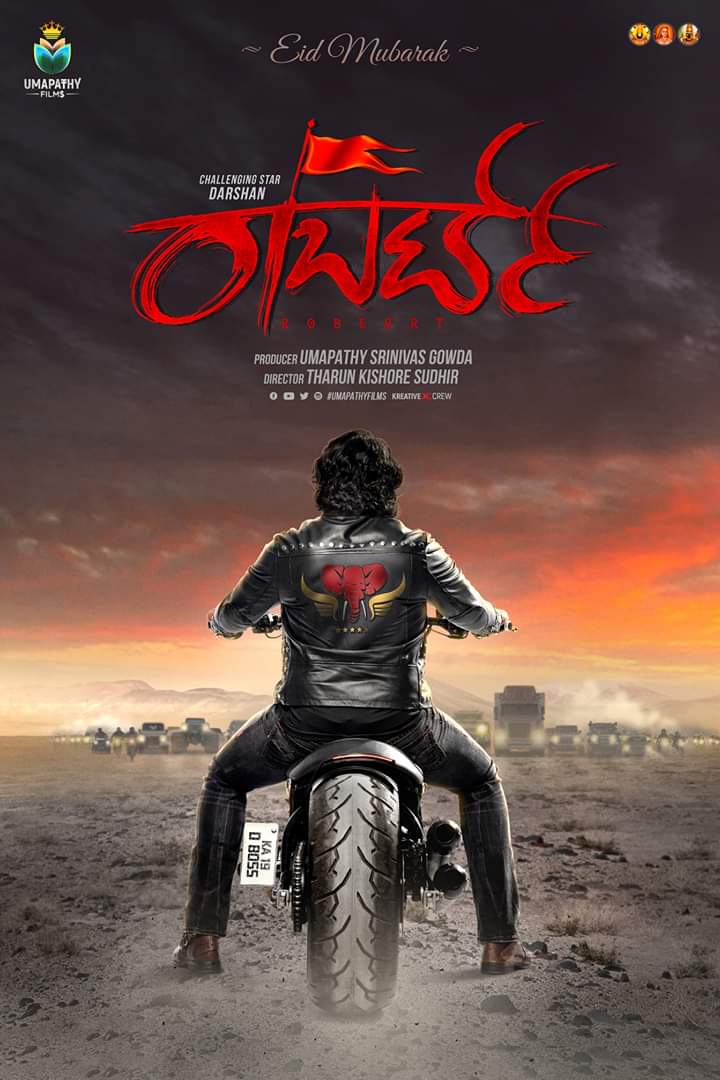 robert release date kannada