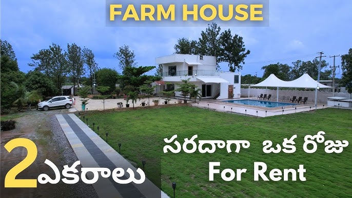 farm house near ramoji film city