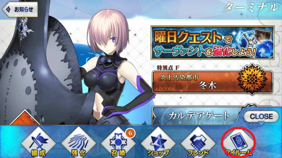 fate grand order code redeem